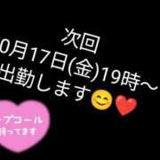 ヒメ日記 2025/10/11 15:31 投稿 池田 トワレ-Toilette-