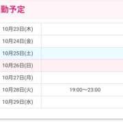 ヒメ日記 2025/10/23 15:32 投稿 池田 トワレ-Toilette-