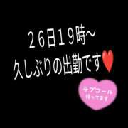 池田 久しぶりっ！ トワレ-Toilette-