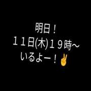 ヒメ日記 2025/12/10 21:13 投稿 池田 トワレ-Toilette-