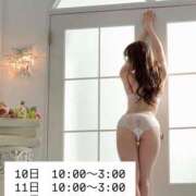 ヒメ日記 2025/08/10 06:00 投稿 あみか 横浜関内人妻城