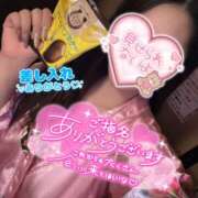 ヒメ日記 2025/02/20 16:45 投稿 のあ メイドde本舗