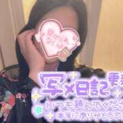 ヒメ日記 2025/04/09 16:36 投稿 のあ メイドde本舗