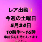 ヒメ日記 2025/05/20 21:12 投稿 のあ メイドde本舗