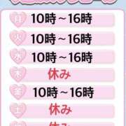 ヒメ日記 2025/12/06 21:02 投稿 のあ メイドde本舗