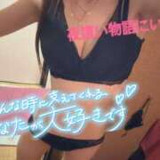 ヒメ日記 2026/03/06 10:13 投稿 のあ メイドde本舗