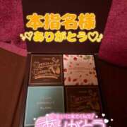 ヒメ日記 2025/03/14 15:23 投稿 のあ 夜這い本舗