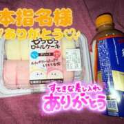のあ お礼🧸💌本指名Uさんへ🫶🏻💗 ̖́-‬ 夜這い本舗