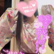 ヒメ日記 2026/01/21 18:04 投稿 のあ 夜這い本舗