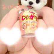 ヒメ日記 2025/02/24 18:57 投稿 ほのか 東京リップ 立川店