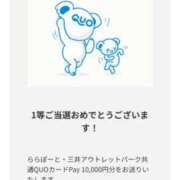 ヒメ日記 2025/03/07 13:15 投稿 はく 丸妻 横浜本店