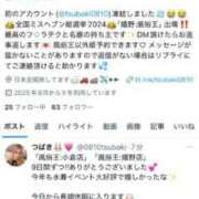 ☆みなみ☆神様って不公平だね♪ チェックしてね✅ プロポーション オキナワ