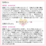 ヒメ日記 2025/01/27 22:15 投稿 あいり コスパラ(梅田)