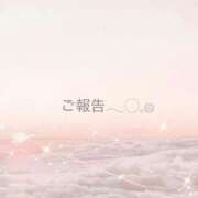 あいり ご報告です． コスパラ(梅田)