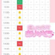 ヒメ日記 2025/12/28 19:56 投稿 あいり コスパラ(梅田)