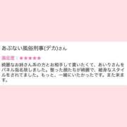 ヒメ日記 2026/04/10 15:50 投稿 あいり コスパラ(梅田)