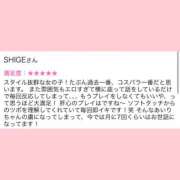 ヒメ日記 2026/04/10 15:59 投稿 あいり コスパラ(梅田)