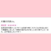 あいり 口ｺﾐ御礼😭💞 コスパラ(梅田)