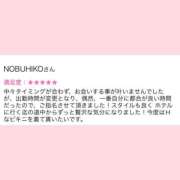 ヒメ日記 2026/05/16 13:12 投稿 あいり コスパラ(梅田)