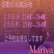 ヒメ日記 2025/09/19 17:56 投稿 マリヤ ロダン