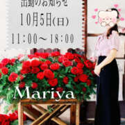 ヒメ日記 2025/10/04 09:06 投稿 マリヤ ロダン