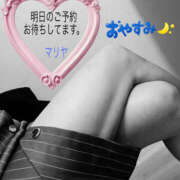 ヒメ日記 2025/11/06 21:00 投稿 マリヤ ロダン