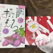 ヒメ日記 2025/03/17 07:45 投稿 ちなつ 初体験