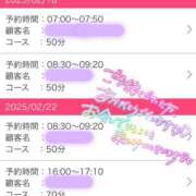 ヒメ日記 2025/02/17 20:24 投稿 まいか 桃李（とうり）