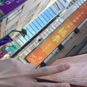 ヒメ日記 2025/04/07 00:14 投稿 まいか 桃李（とうり）