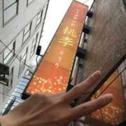 ヒメ日記 2025/04/14 00:14 投稿 まいか 桃李（とうり）