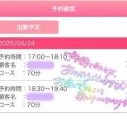 ヒメ日記 2025/04/23 14:34 投稿 まいか 桃李（とうり）