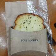 ヒメ日記 2026/02/13 15:27 投稿 うりん 折り紙 ORIGAMI