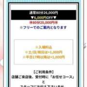 ヒメ日記 2025/05/08 18:55 投稿 ゆき if(イフ) 中村店