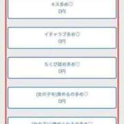 ヒメ日記 2025/05/10 14:15 投稿 ゆき if(イフ) 中村店