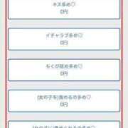 ヒメ日記 2025/05/11 19:05 投稿 ゆき if(イフ) 中村店