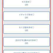 ヒメ日記 2025/06/09 19:56 投稿 ゆき if(イフ) 中村店