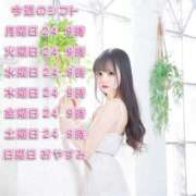 ヒメ日記 2025/04/07 23:19 投稿 みるも シークレットサービス