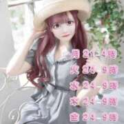 ヒメ日記 2025/05/05 01:18 投稿 みるも シークレットサービス