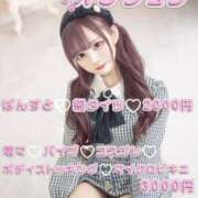 ヒメ日記 2025/05/22 23:49 投稿 みるも シークレットサービス