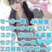 ヒメ日記 2025/11/29 00:48 投稿 みるも シークレットサービス