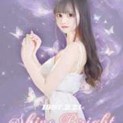 ヒメ日記 2025/12/07 01:12 投稿 みるも シークレットサービス