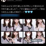 ヒメ日記 2026/02/25 22:57 投稿 みるも シークレットサービス