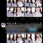 ヒメ日記 2026/03/13 08:18 投稿 みるも シークレットサービス