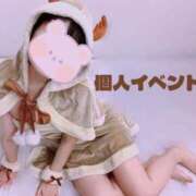 ヒメ日記 2025/12/09 08:18 投稿 朝倉ひじり 聖リッチ女学園