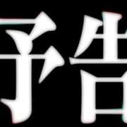 ヒメ日記 2025/03/19 18:58 投稿 神里和希 五十路マダムエクスプレス横浜店（カサブランカグループ）