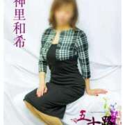 ヒメ日記 2025/03/31 09:58 投稿 神里和希 五十路マダムエクスプレス横浜店（カサブランカグループ）