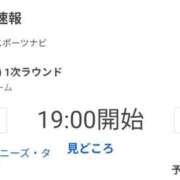 神里和希 今日は 五十路マダムエクスプレス横浜店（カサブランカグループ）