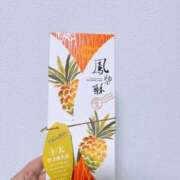 ヒメ日記 2025/03/27 11:21 投稿 なつみ 夜這専門発情する奥様たち 谷九店