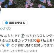 ヒメ日記 2025/04/17 22:07 投稿 おもち ごほうびSPA池袋店