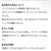 ヒメ日記 2026/09/04 17:05 投稿 おもち ごほうびSPA池袋店